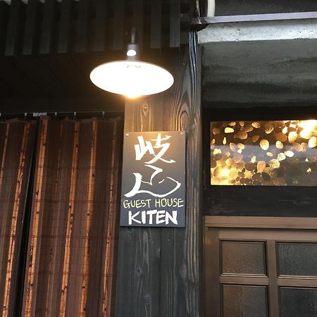 Guesthouse Kiten Gifu Zewnętrze zdjęcie